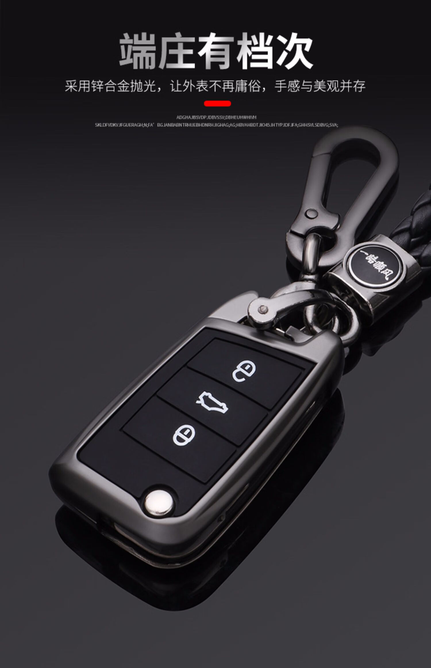 适用于于凌渡钥匙套202122款新凌度l舒适版汽车包扣改装男士14t凌渡l