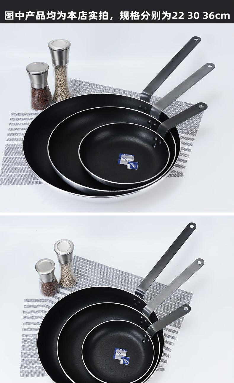 不粘锅商用易厨乐同款超特大号酒店专用煎蛋 40cm铁柄【酒店餐厅品质