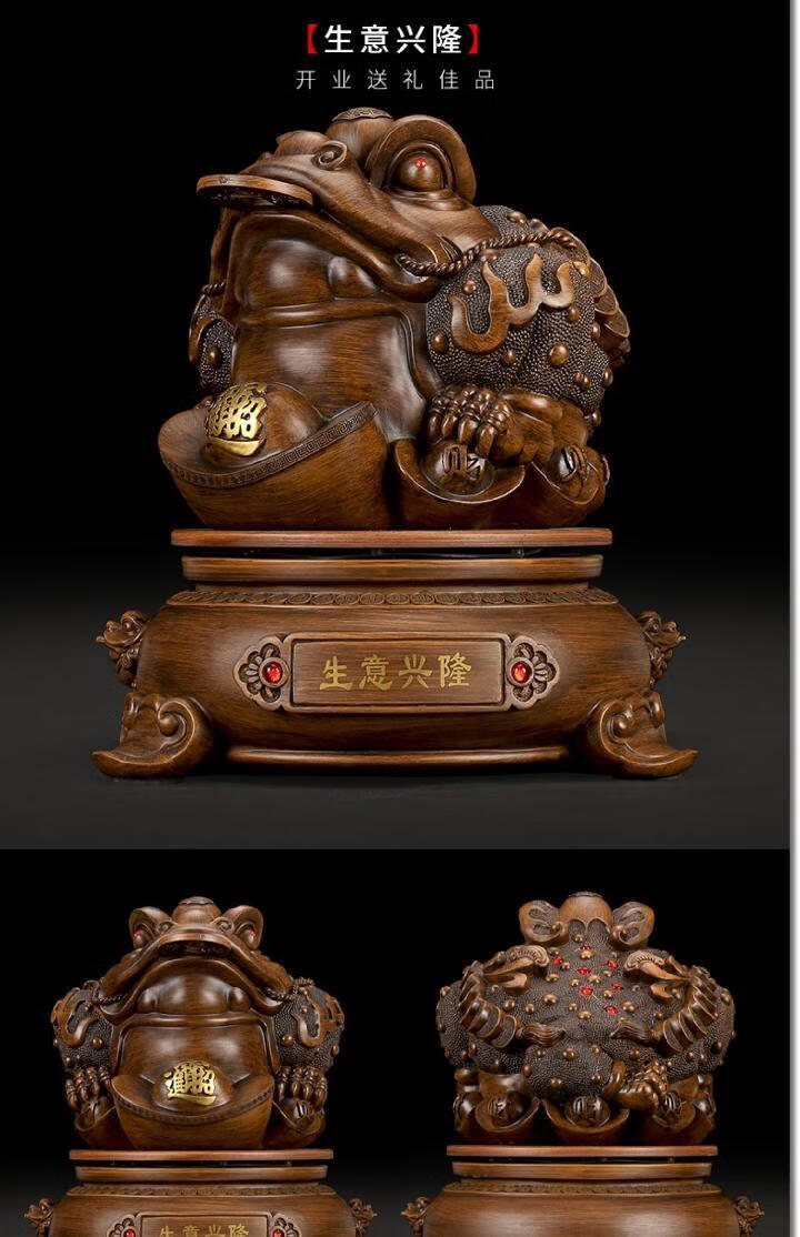 尔煦金蟾摆件店铺开业摆件礼品进宝金蝉三足金蟾蜍大号生意兴隆大檀木