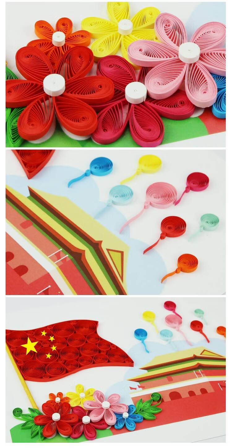 国庆节幼儿园手工国庆节手工儿童爱国主题小学生幼儿园衍纸画手工作品