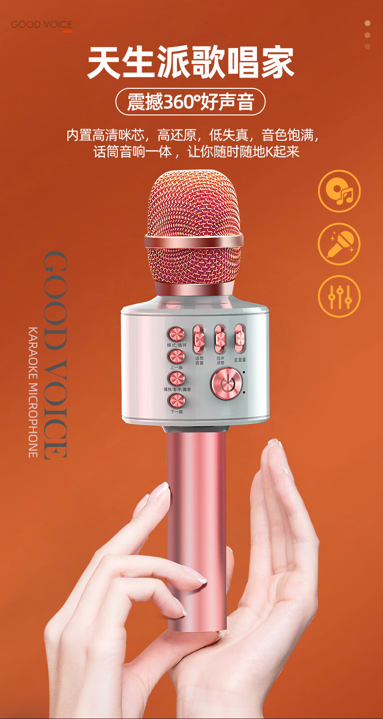 lieve好牧人高品质同款无线k歌麦克风话筒手机电视自带音响一体机全民