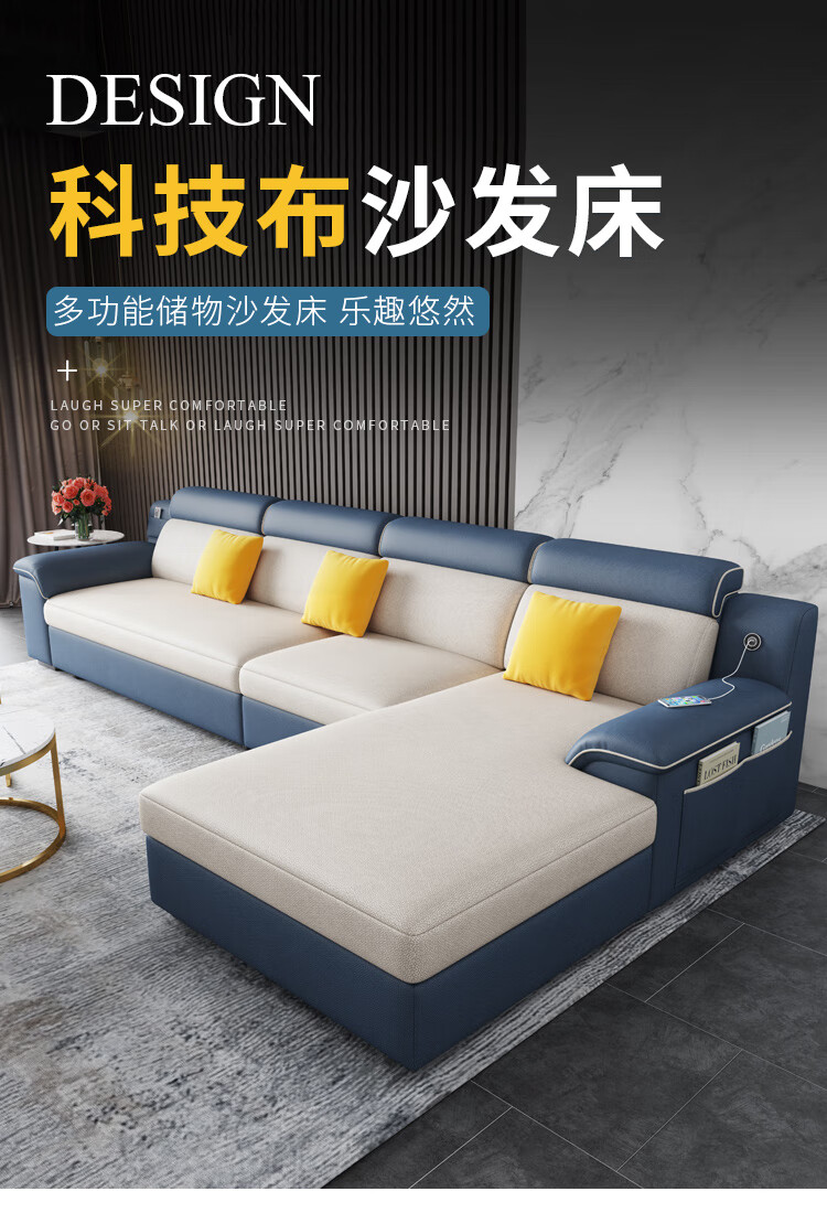 尼易 沙发床多功能两用可折叠两用科技布沙发贵妃转角客厅经济型可当床 2.45米双位+贵妃海绵款(科技布) 下单备注颜色