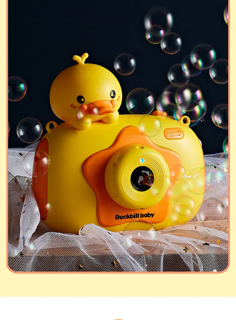 六一节礼物迪士尼disney小黄鸭吹泡泡机儿童玩具手持全自动电动照相机