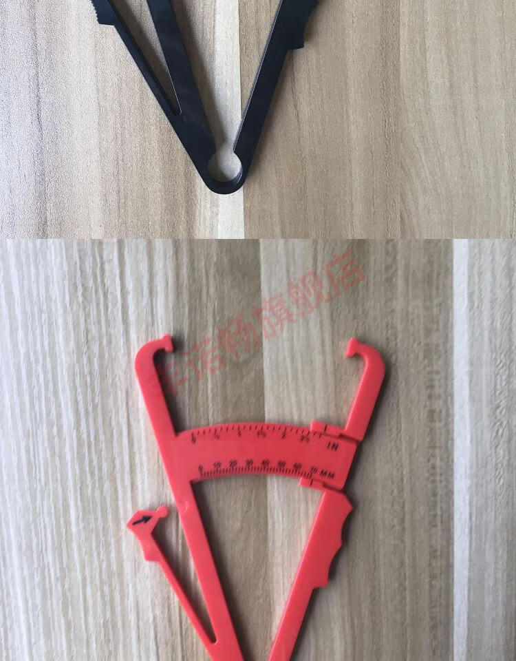 体脂钳脂肪夹卡尺皮脂钳体脂夹子脂肪夹皮家用测量夹体脂仪高精度 围