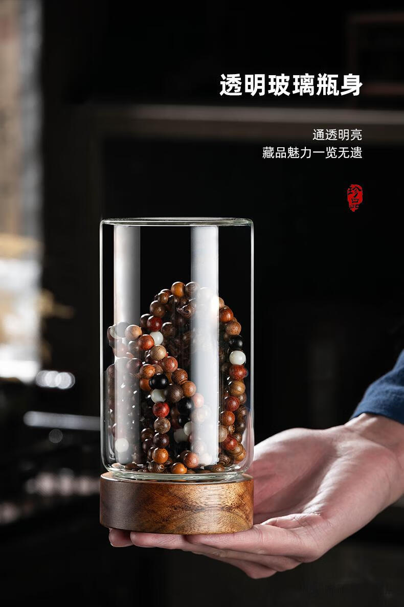 文玩收纳瓶 文玩密封罐玻璃瓶沉香手串核桃佛珠密封收纳罐展示盒养珠