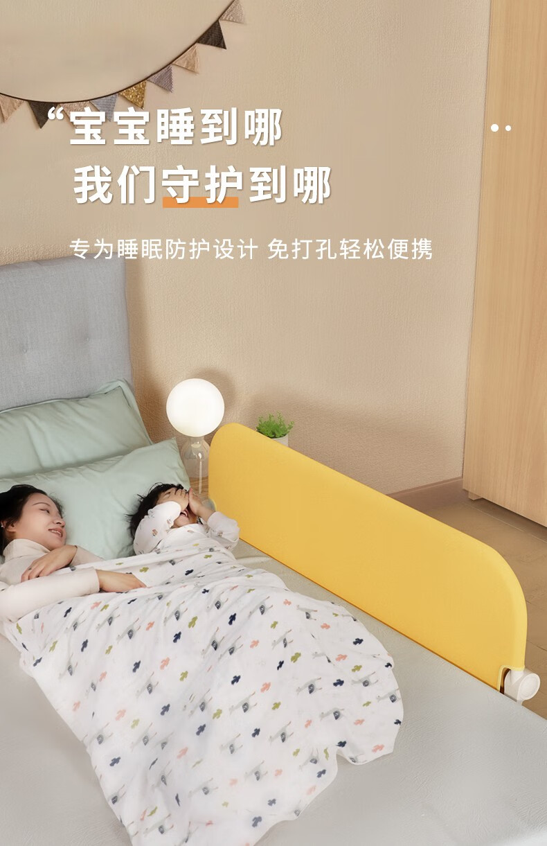 婴儿床围栏床护栏宝宝床上围栏防护栏儿童床安全防护挡板床边围栏可