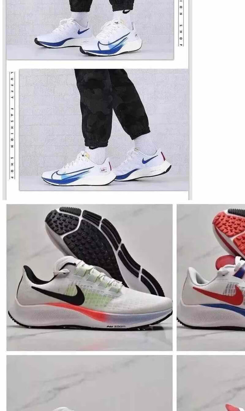 耐克nike瞬敖登月飞马37代zoom气垫跑步鞋缓震男女运动鞋学生百搭