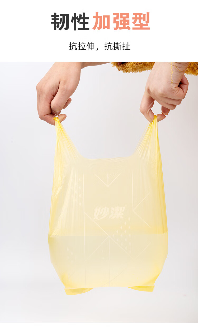 妙洁垃圾袋手提妙洁垃圾袋小学生课桌书桌面小号清洁袋车载汽车内专用