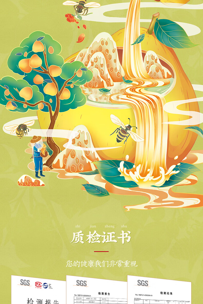 李子柒蜂蜜柚子茶蜂蜜水果茶柚子酱果酱冲饮冲泡饮品小包装1盒装
