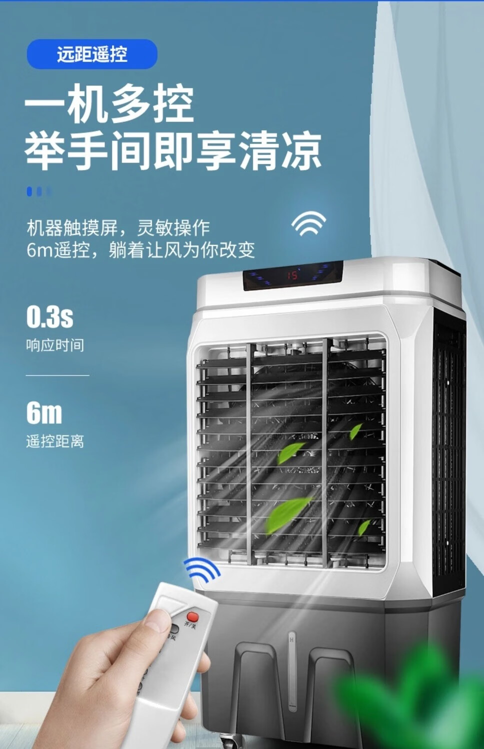 2022新升级骆驼牌空调扇家用制冷风扇商用遥控单冷型水冷气扇工业移动