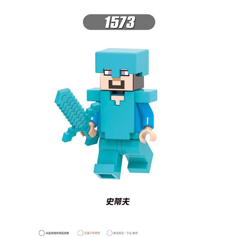 乐··高(lego)我的世界积木人仔动物铁傀儡末影人房子别墅男孩益