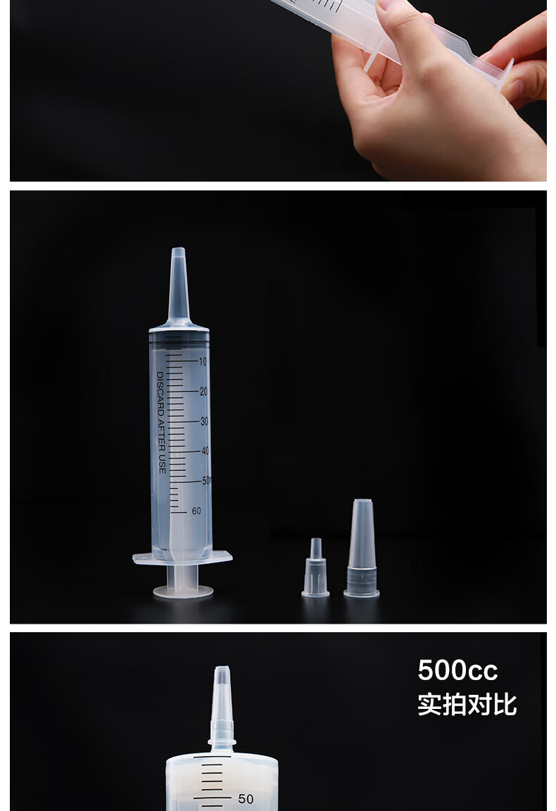 赫晨大号大容量针筒针管一次性注射器打胶冲洗喂食鼻饲灌肠流食助推器