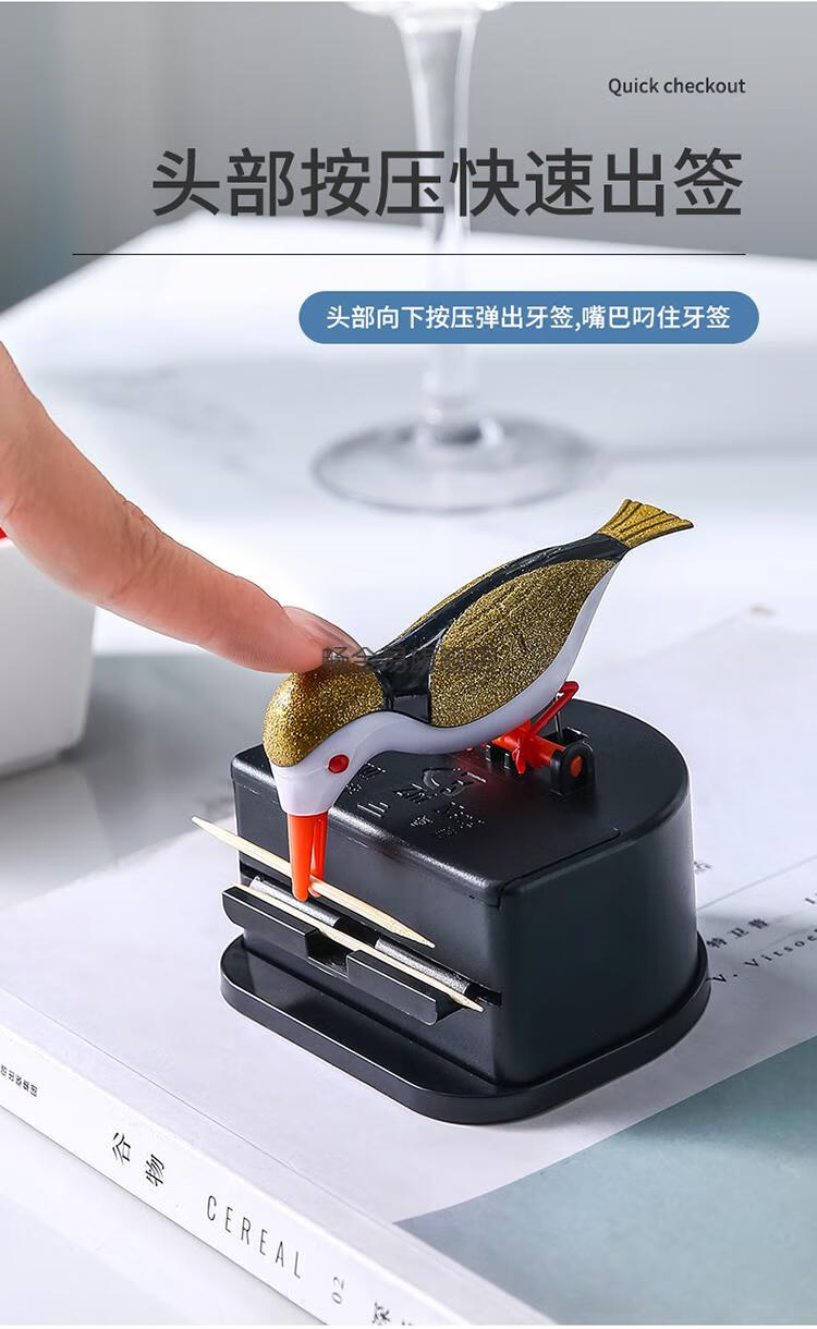 小鸟自动牙签盒创意趣味啄木鸟牙签盒小鸟自动按压式牙签筒个性家用