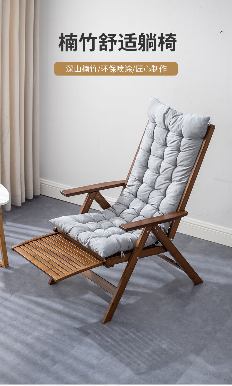 家用竹椅躺椅可折叠沙滩椅竹纳凉睡椅子夏季午休靠背椅阳台家用休闲