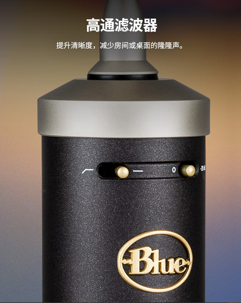 bluebabybottlesl小奶瓶电容麦克风声卡直播录音套装k歌se话筒小奶瓶