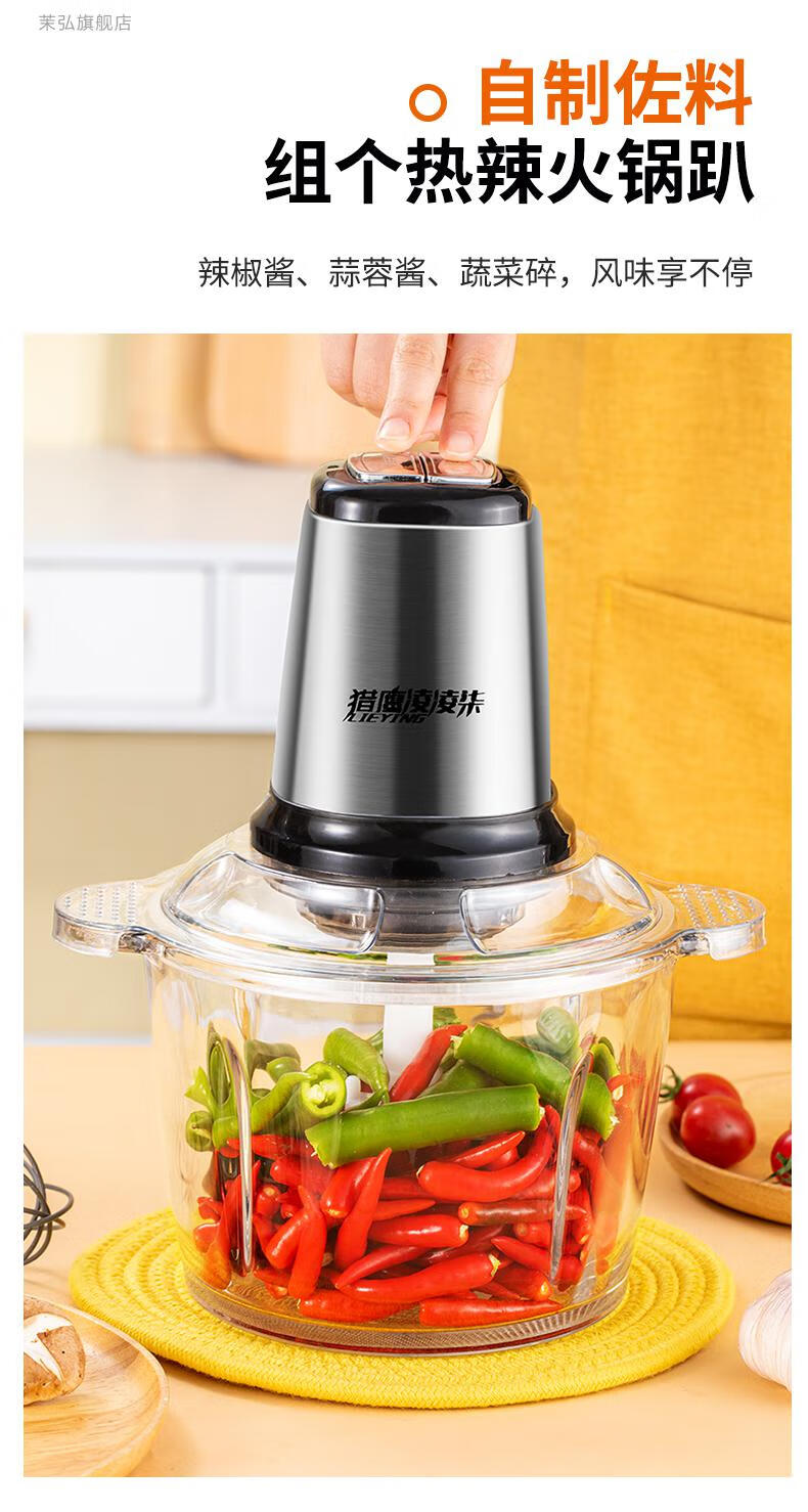 金强华绞肉机纯铜电机绞蒜器打蒜机电动商用捣蒜泥神器绞蒜机大蒜搅碎