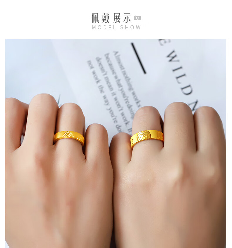 恋柯黄金love爱心戒指999足金情侣对戒3d硬金结婚指环一对男女款女士