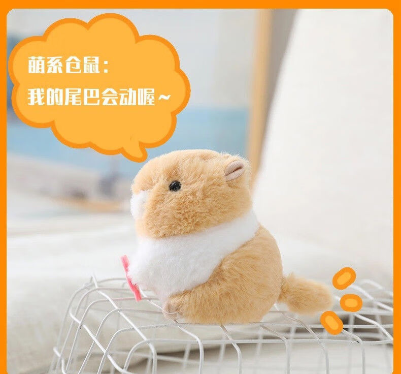 60摇尾巴的小兔子毛绒玩具兔子玩偶兔公仔娃娃拉线女生生日礼物送