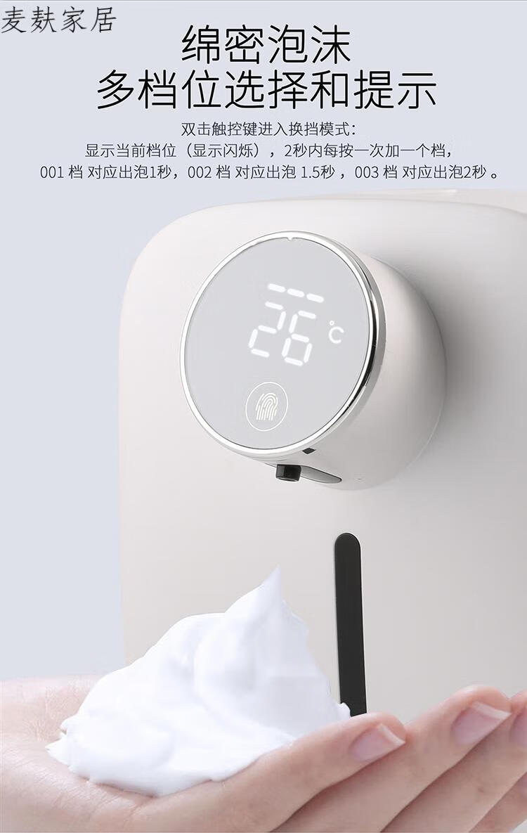 小米mi生态链壁挂式感应洗手液机智能感应洗手液器自动泡沫洗手机家用