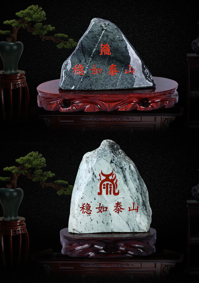 高8-15cm稳如泰山【图片 价格 品牌 报价】