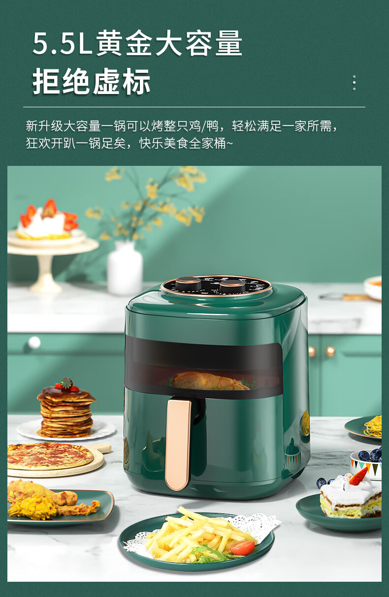 wahson/华生华生空气炸锅家用5.