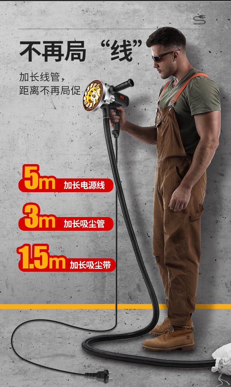 刨墙机铲墙机无死角无尘铲墙神器粗刨机混凝土翻新腻子铲水泥打磨博愿