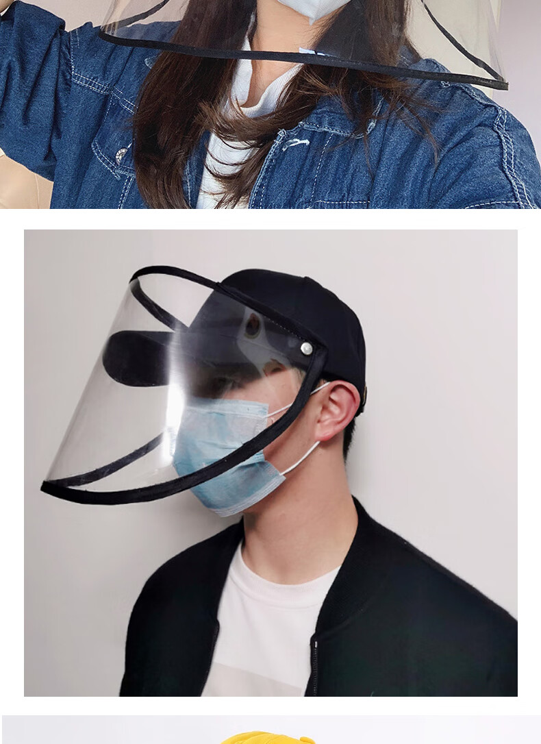 [双面款可拆]小雏菊粉色/米色(防护罩) 帽围【均码】【适合大多数成年