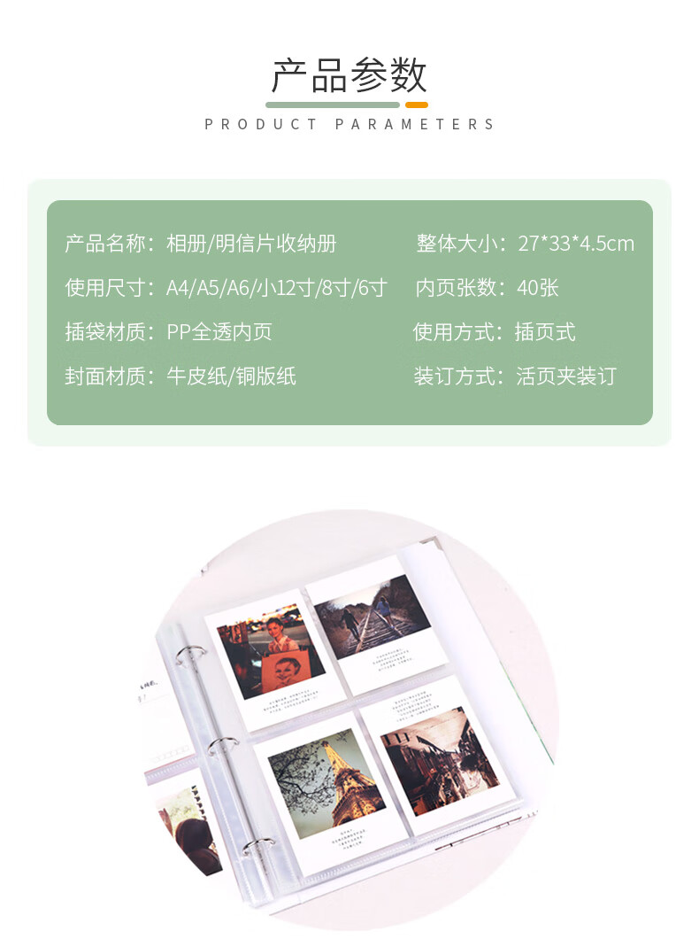 照片档案册a4纸相册本插袋式大容量12寸照片纪念册活页8相片夹册色纸