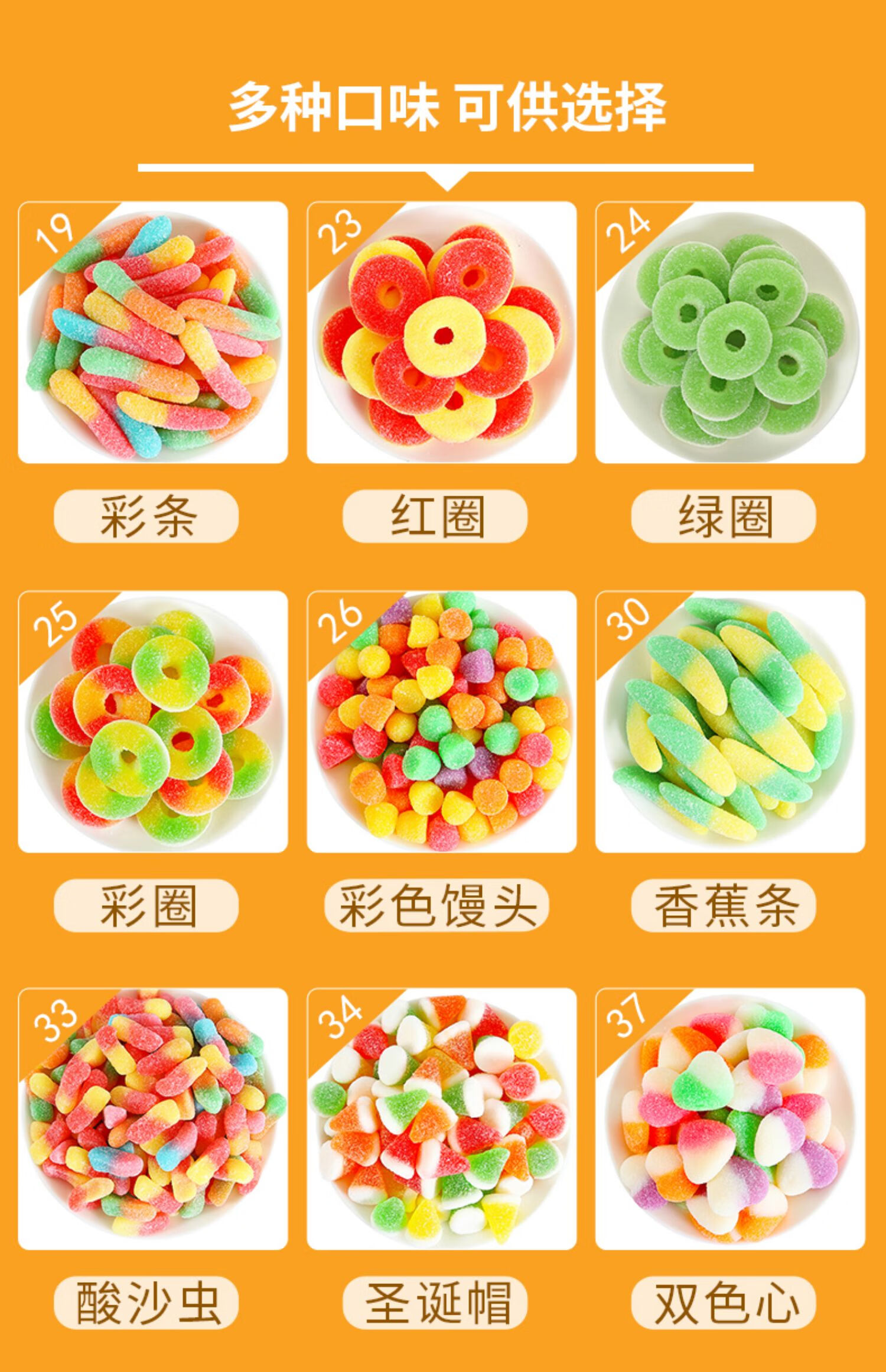 橡皮糖【蜗牛】晶亮500g【图片 价格 品牌 报价】-京东