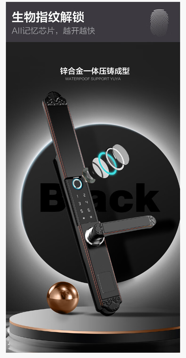 2022升级款庭院门智能指纹锁 凯施曼防水窄边门指纹锁户外铝合金庭院