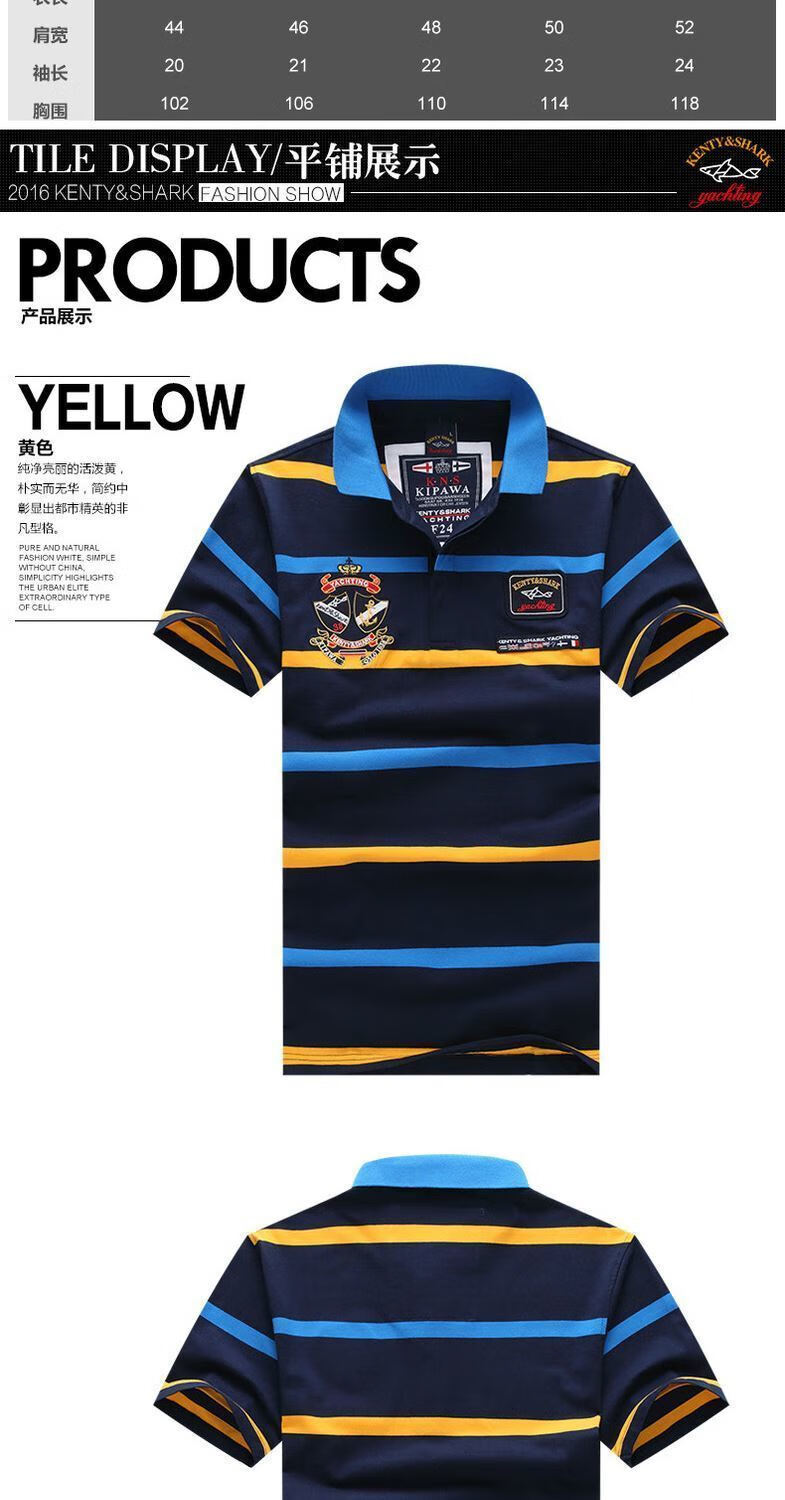 战龙国际品牌意大利鲨鱼贵族男装短袖保罗衫商务高端男士上衣翻领条纹