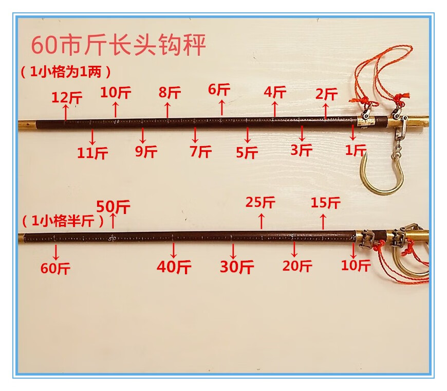 老式木杆秤手提秤10斤20斤手杆秤小秤手提钩秤喜称