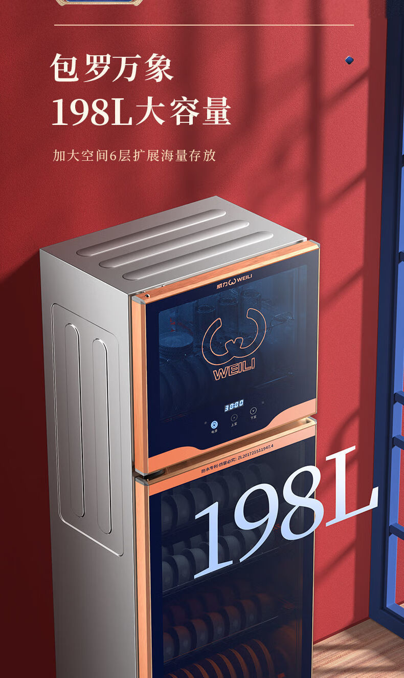 威力消毒柜家用小型立式桌面迷你台式双门高温厨房商用消毒碗柜obowai