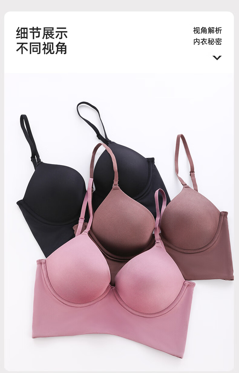 狐狸域大u型美背内衣女聚拢夏季薄款一体背心网红隐形露背文胸褐色s