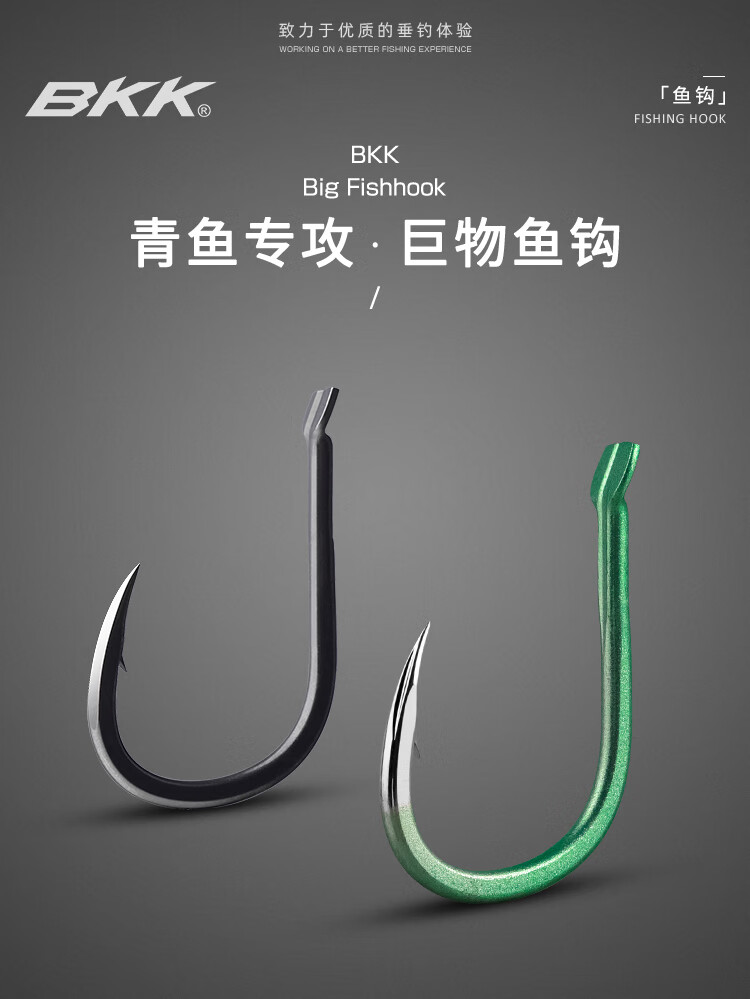 黑金刚霸刀大物钩青鱼专攻草鱼黑坑鱼钩鲟鱼加粗伊势尼巨物勾 青鱼