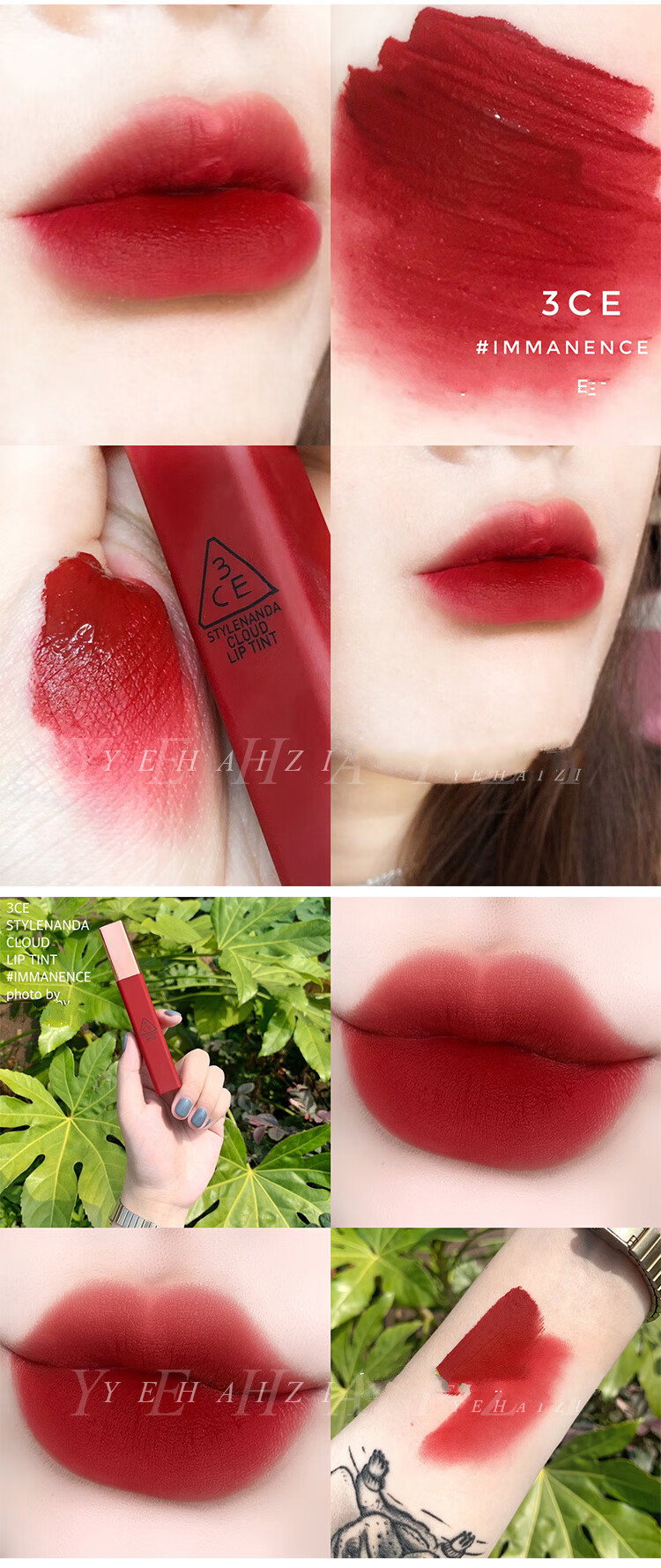 3ce云朵唇釉哑光丝绒雾面烟管口红taupe番茄immanence铁锈红透明