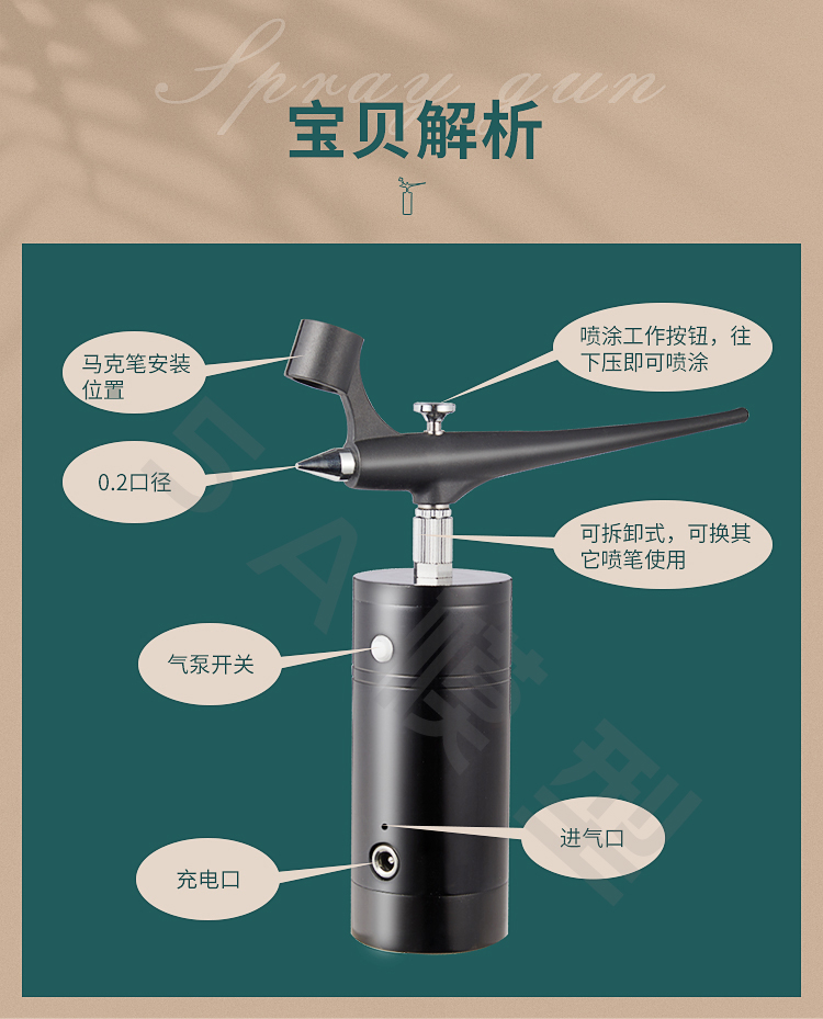 模型上色电动喷涂工具便携式马克喷笔气泵套装蛋糕美容注氧仪喷枪充电