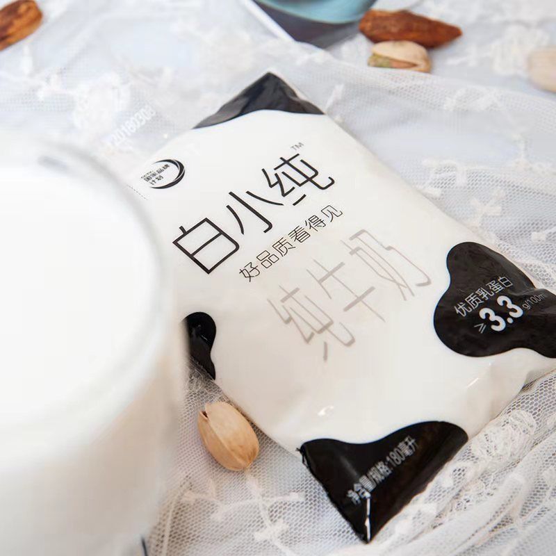 君乐宝纯牛奶白小纯小白袋透明袋180gx8/10/12/16袋鲜奶整箱 血橙