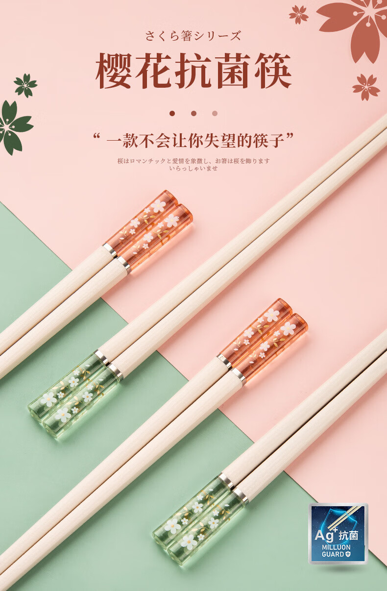 客满多筷子合金筷耐高温创意网红筷子琥珀合金筷子防滑日式筷子家用筷 Q320C-淡粉色【5双装】