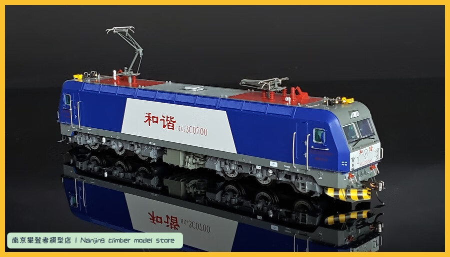 火车模型ho比列187和谐电3c型电力机车hxd3chxd3ca京局京段736客运