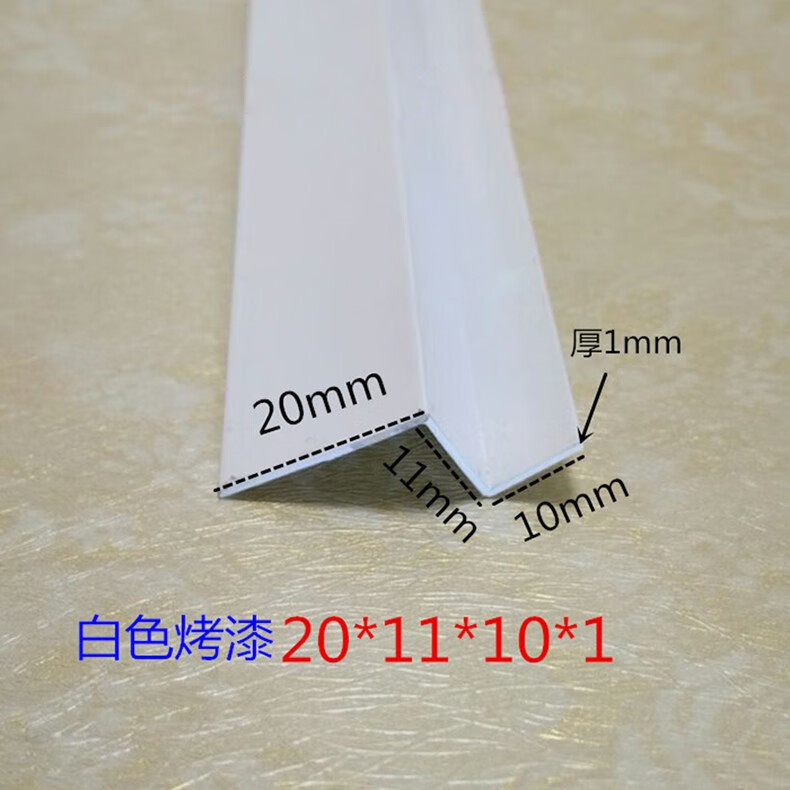 铝合金型材工字h铝双u山槽z型铝压条扁角铝玻璃木板拼接缝卡槽定制z型