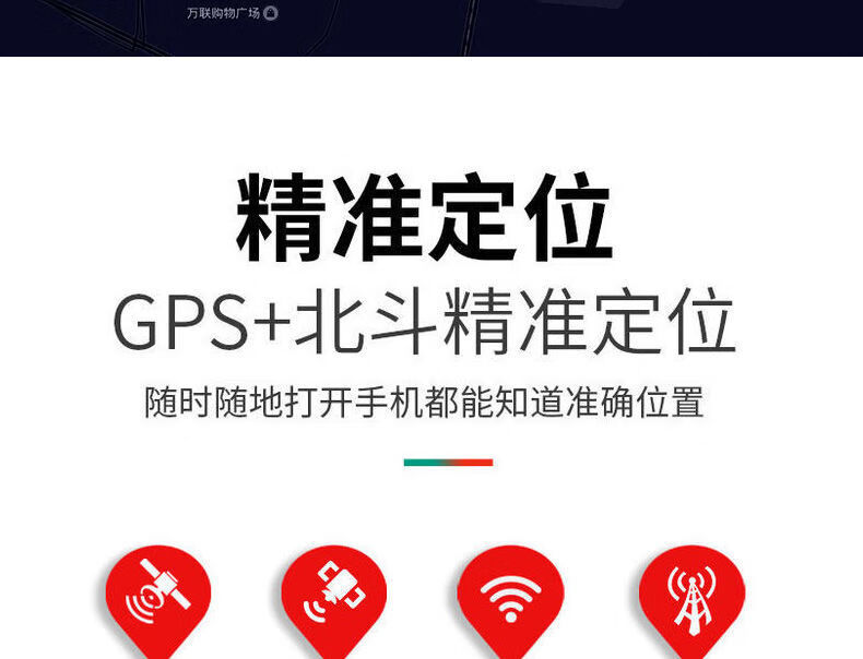 微型拍摄器北斗gps定位跟踪器找人实时录音微型小追踪仪远程车辆防盗