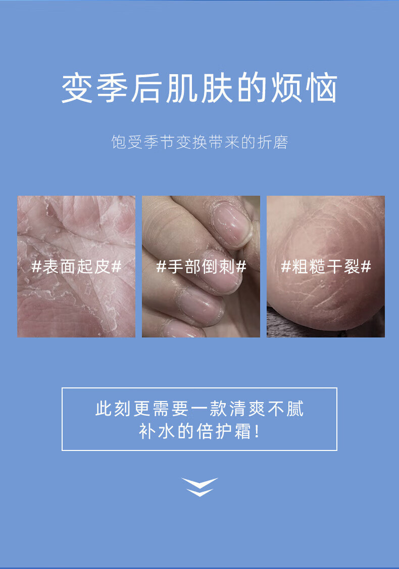 TWG白 凡士林真润倍护霜手足防冻防裂滋润保湿倍护膏 凡士林真润倍护霜2瓶