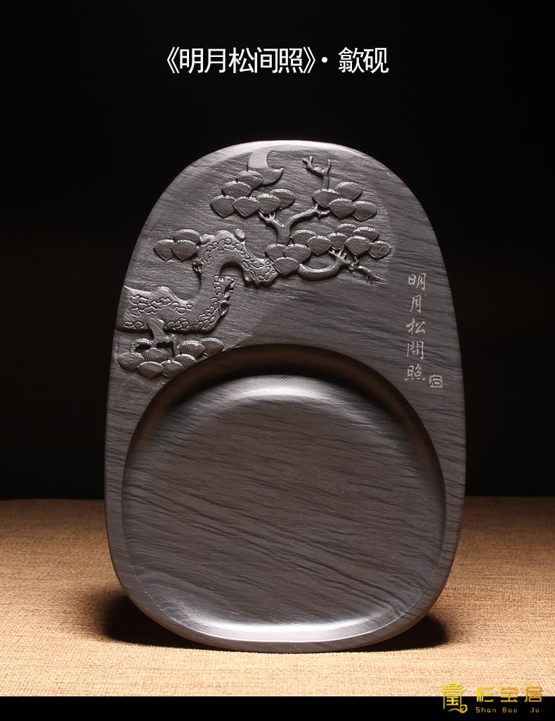 端砚初学者收藏馈赠墨块5英寸圆非物质文化遗产精品安徽歙砚8英寸原石