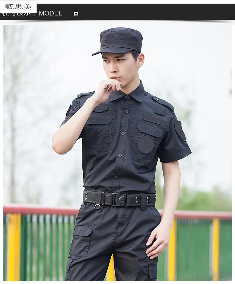 保安作训衣服套装男夏季黑色特训服工作服制服夏装短袖作训服 夏短袖