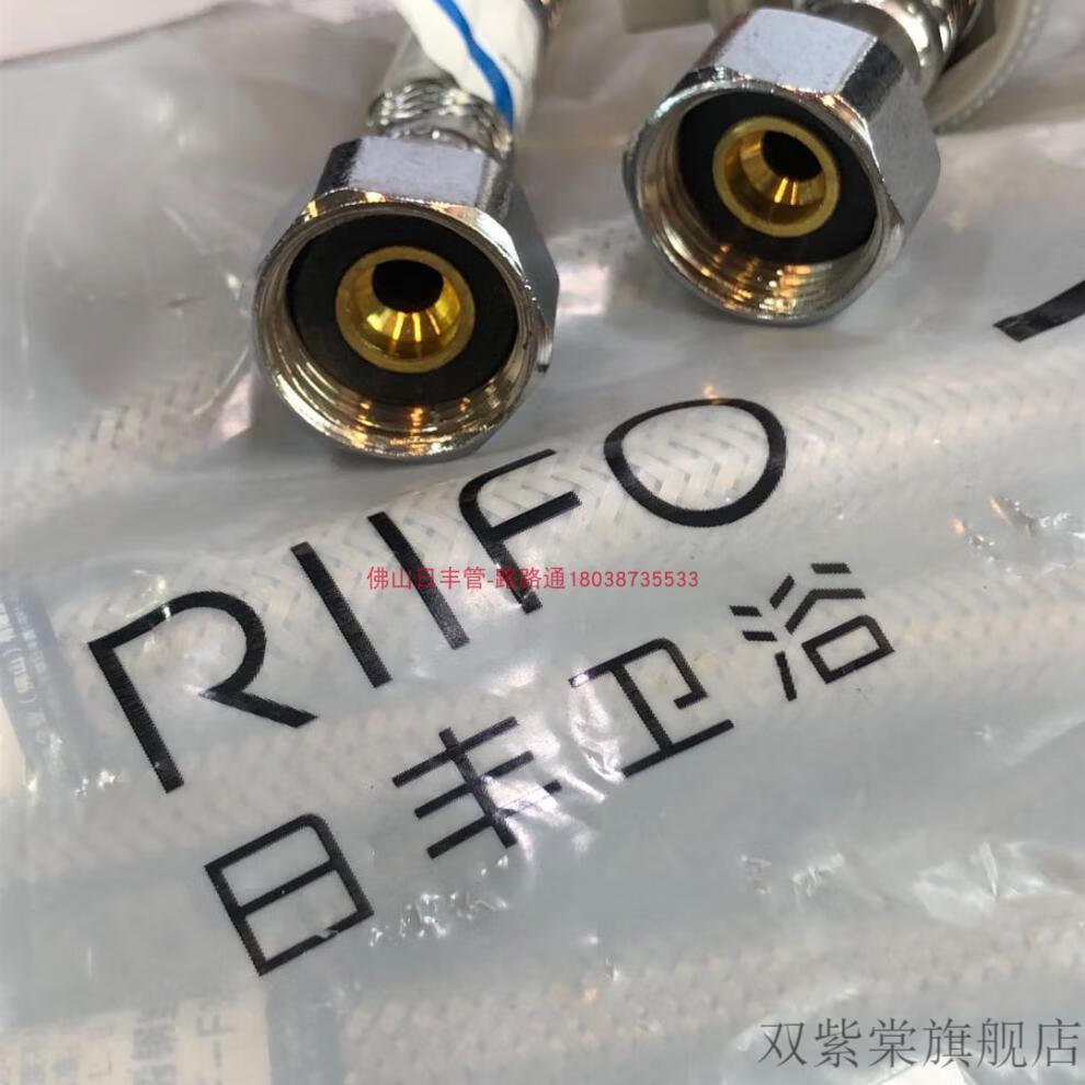 日丰304不锈钢软管日丰卫浴304不锈钢编织软管热水器冷热高压防爆水管