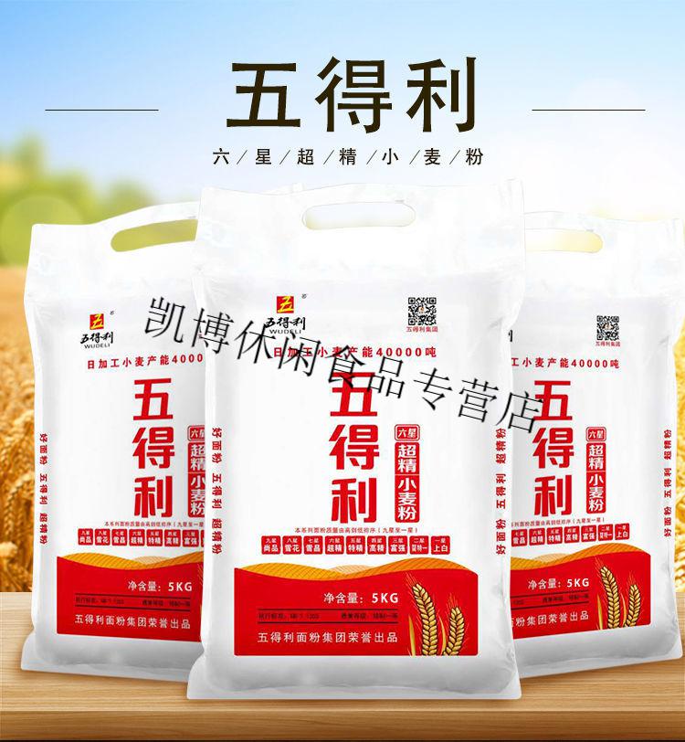 6-5kg筋度:高筋面粉包装形式:纸包装类别:黑小麦粉商品毛重:1.