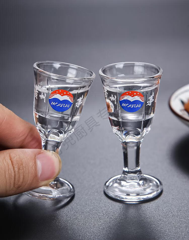 茅台酒杯5只分酒器6只茅台杯酒具套装白酒杯烈酒杯水晶玻璃分酒壶10ml