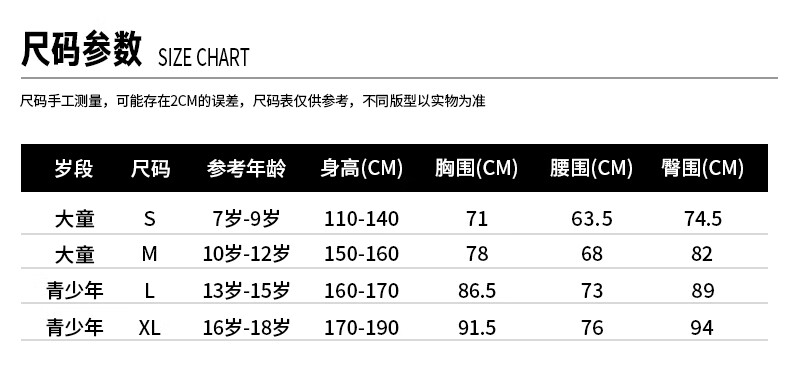 nike耐克官方旗店店童装 大童 篮网队 欧文11号 icon 球衣 运动球衣