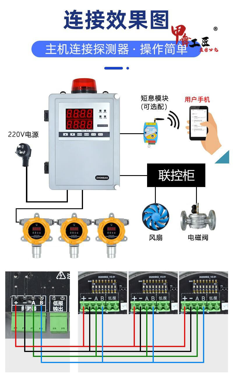 可燃款:1主机1探测器(金属款)【图片 价格 品牌 报价】-京东